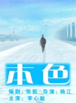 亚洲精品午夜国产va久久成人