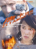 郑萨母亲朋友