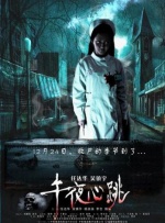 黄色污秽软件