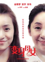 欧美在线播放成人免费