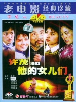宅男噜噜噜66国产免费观看