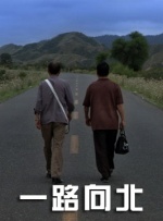 影音先锋社保片