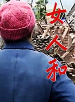 古代公翁太涨h