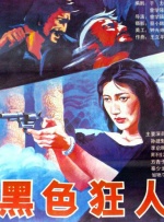 日本高清无吗v一区