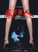 久久久久久狠狠丁香