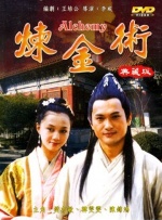 午夜激情婷婷