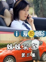1~100分成绩挠脚心的学校
