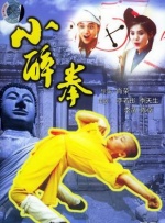 田地里的大婶