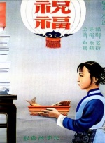 国产偷v国产偷v亚洲高清