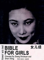 欧美在线观看高清一二三区