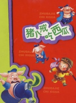 我是特优声第一季免费观看完整版高清