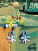 国内精品一区视频在线播放