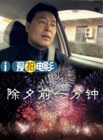 性少妇电影