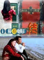 丁香五月好婷婷深深爱