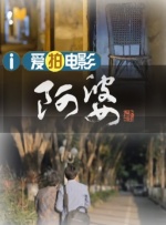 国产成人精品.一二区