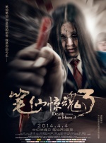 依人在线视频