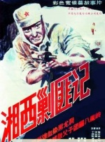 瑟瑟久久