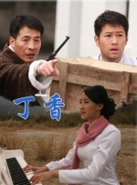国产免费人人看大香伊