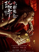 黑人操欧美人