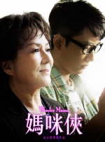 消失的孩子在线观看免费版