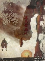 亚洲天堂久久精品成人