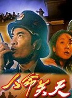 日韩天天干