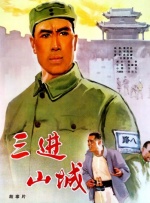五月婷婷六月丁香激情