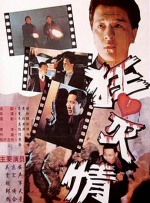 欧美中文日韩