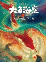 国产成人v爽在线免播放观看