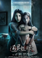 肉丝祙做爰少妇黑裤袜