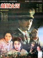 国产爱搞
