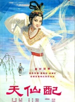 五月樱唇电影