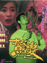 欧美片欧美日韩国产综合片