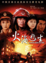 结婚目的2020