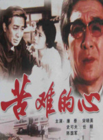 男女搞