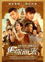 狠狠干中文