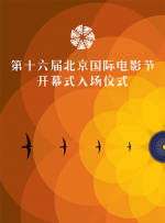 2024欧美电影