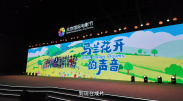 国产欧美另类