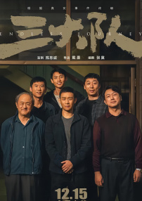 五月婷综合网