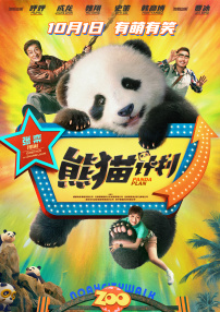 仙女的哭声