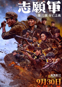 S子4