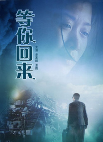 国产一级高清视频
