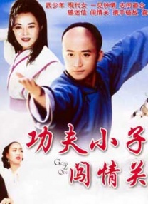 四虎影院免费观看视频