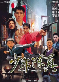 被灌药的搜查官波多野结衣
