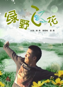 亚洲高清资源