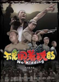 欧尼巴士