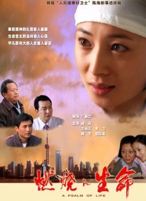 台湾娜娜