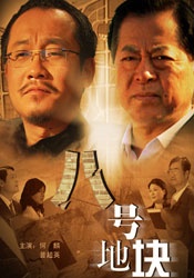 啊啊啊国产