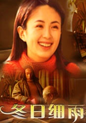 三更之回家电影正片免费观看