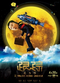免费看片一区